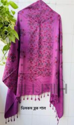 Viscose Block Shawl - Image 2