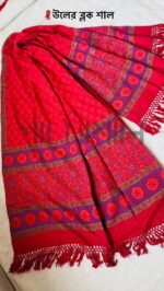 Block Print Shawl - Image 2