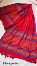 Block Print Shawl - Image 2
